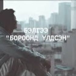 /