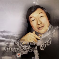 /