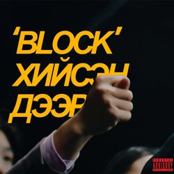 /